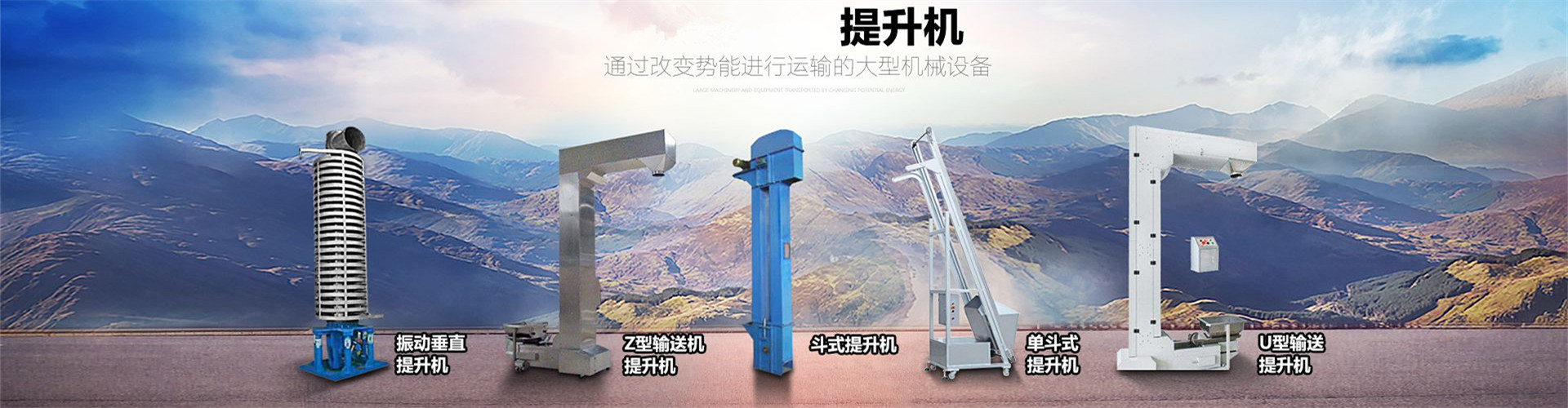 河南威泰克機(jī)械制造有限公司